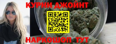 метамфетамин Северобайкальск