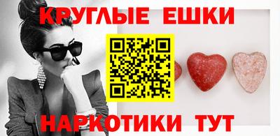 гидра Свободный