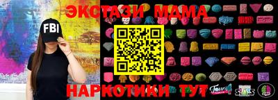 метамфетамин Северобайкальск