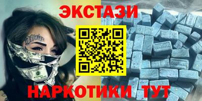гидра Свободный