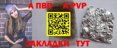 экстази Севастополь