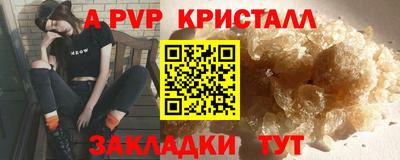 экстази Севастополь