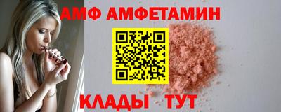 альфа пвп Ртищево