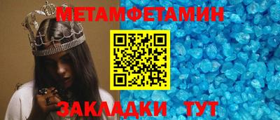 экстази Севастополь