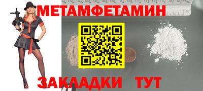 гидра Свободный