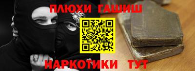 гидра Свободный