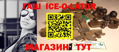 гидра Свободный
