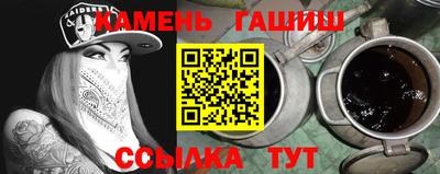 метамфетамин Северобайкальск