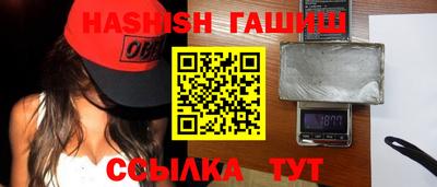 гидра Свободный