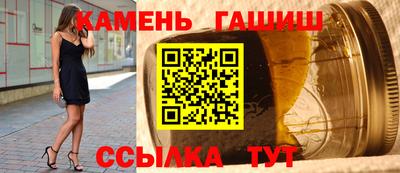 метамфетамин Северобайкальск