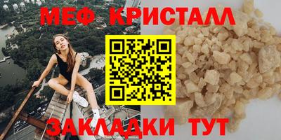метамфетамин Северобайкальск