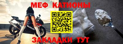 метамфетамин Северобайкальск