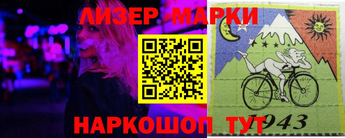  КОКАИН Семилуки