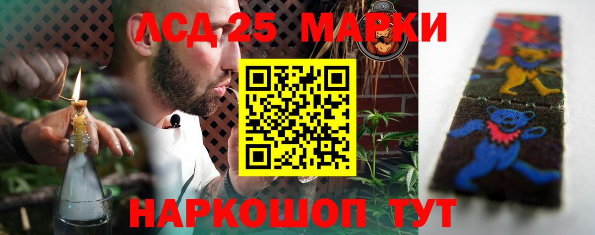 Семилуки  LSD-25 экстази ecstasy  Вход с VPN  Лсд 25 экстази ecstasy 
