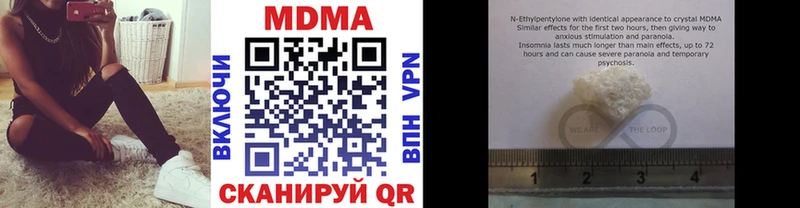 купить сайты Семилуки МДМА молли