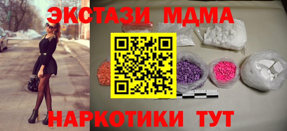 MDMA crystal  MDMA crystal  Вход с VPN  Семилуки 