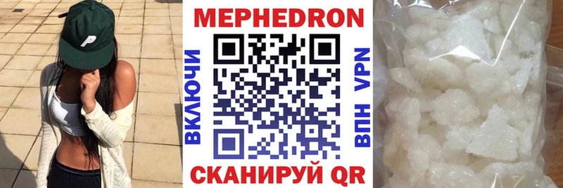 Меф мука  дарнет шоп  Семилуки 