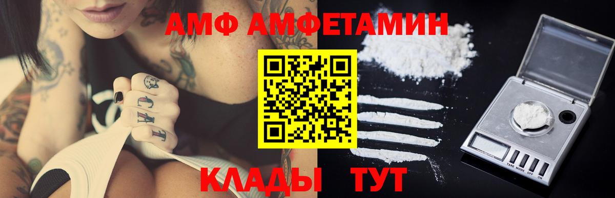 Семилуки  Метамфетамин винт  Метамфетамин  Вход с VPN 