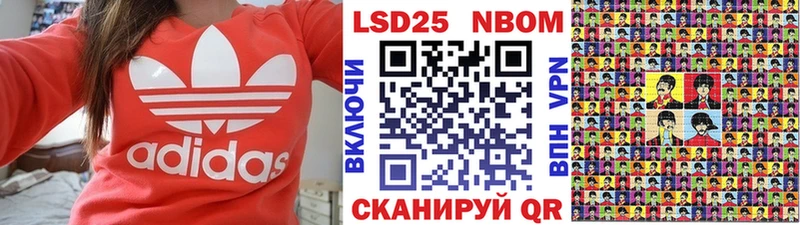 Марки 25I-NBOMe 1,8мг ссылка на мегу как войти Семилуки