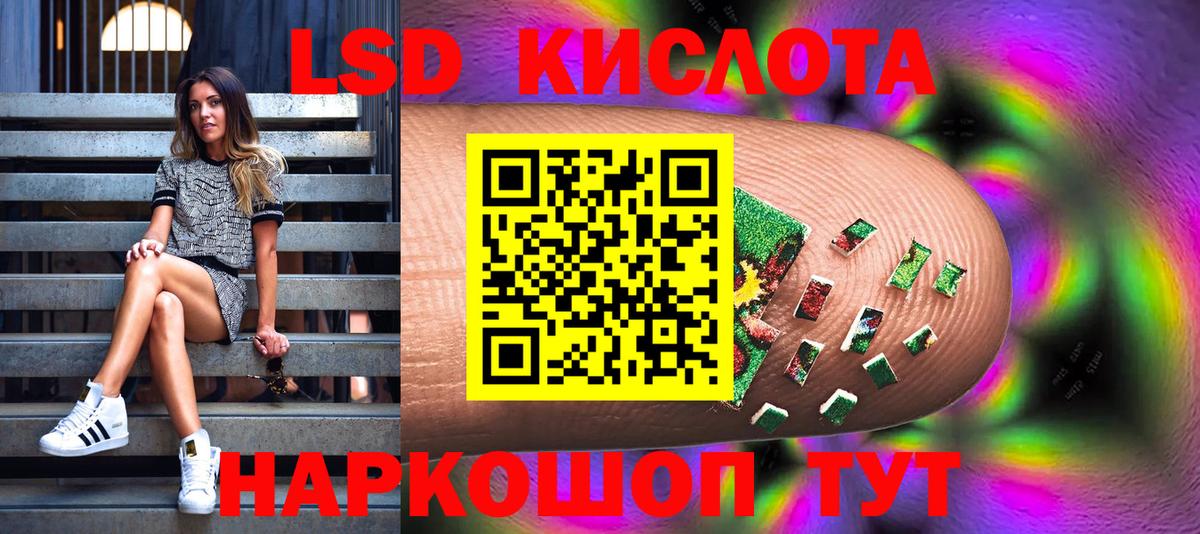 Марки NBOMe 1,5мг Семилуки