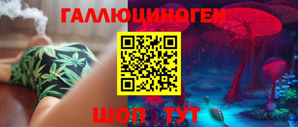 Галлюциногенные грибы Psilocybe  Вход с VPN  Псилоцибиновые грибы Cubensis  Семилуки 