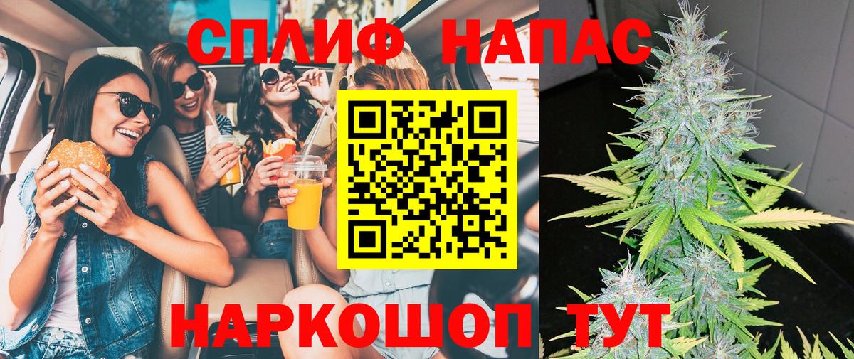 Шишки марихуана OG Kush  Бошки Шишки Bruce Banner  Бошки Шишки планчик  Семилуки  Вход с VPN 
